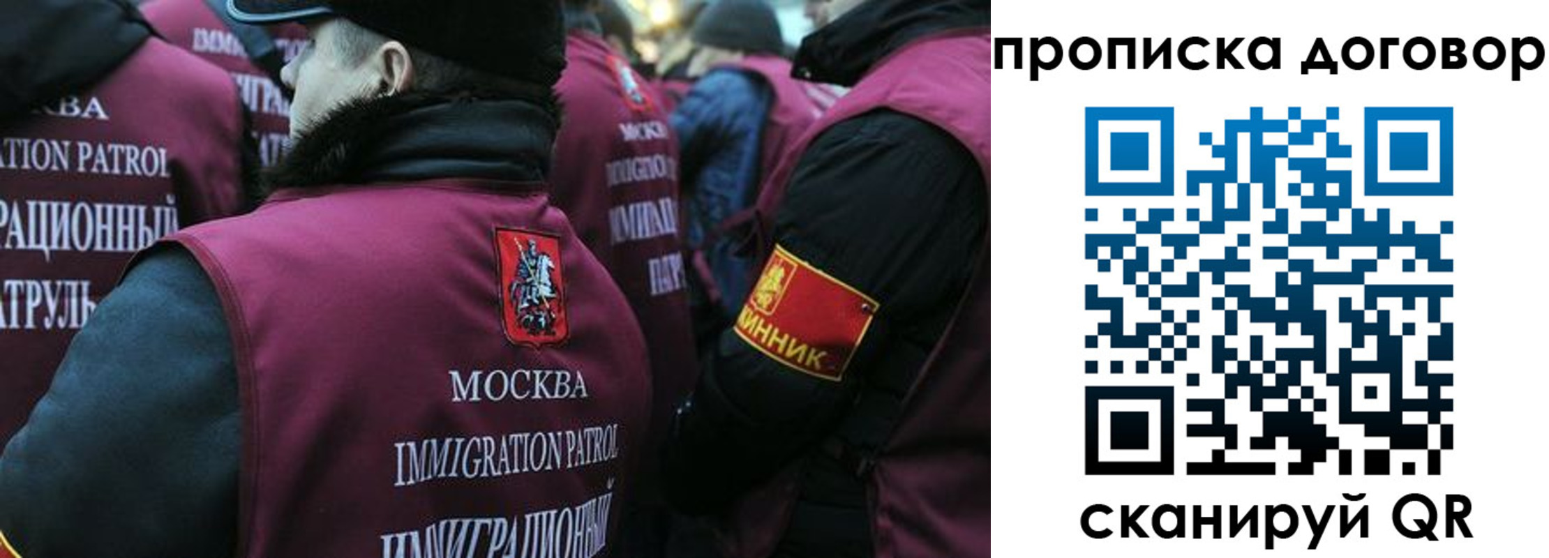 временная регистрация собственник в Талице